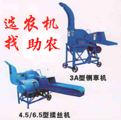 廣西助農(nóng)公司部分牧草鍘草機(jī)、打包機(jī)、顆粒飼料機(jī)等產(chǎn)品一覽表及報(bào)價(jià)