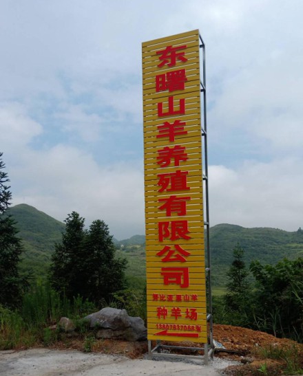 提供高質(zhì)量的努比亞黑山羊種羊，廣西全州縣東曙山羊養(yǎng)殖有限公司