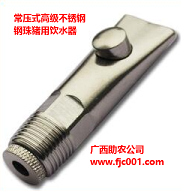 為什么喝水漏出水不能進(jìn)入糞便中？豬、養(yǎng)雞、養(yǎng)羊飲水器怎么改造？哪里有賣(mài)？什么價(jià)格？小技術(shù)大作用，減少污水至少三分之一以上