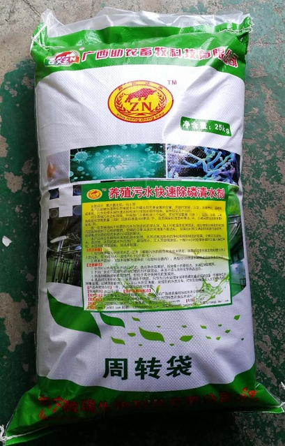 養(yǎng)殖污水快速除磷清水劑，污水處理末端快速讓環(huán)保達標的更好手段