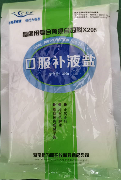 口服補液鹽--長沙為民  止吐止瀉，補充電解質(zhì)，維持體內(nèi)酸堿平衡