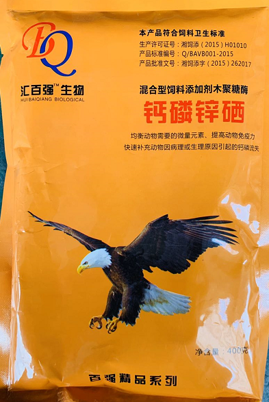 鈣磷鋅硒--長沙為民   均衡動物需要的微量元素，提高動物免疫力，快速補充動物因病理或生理原因引起的鈣磷流失