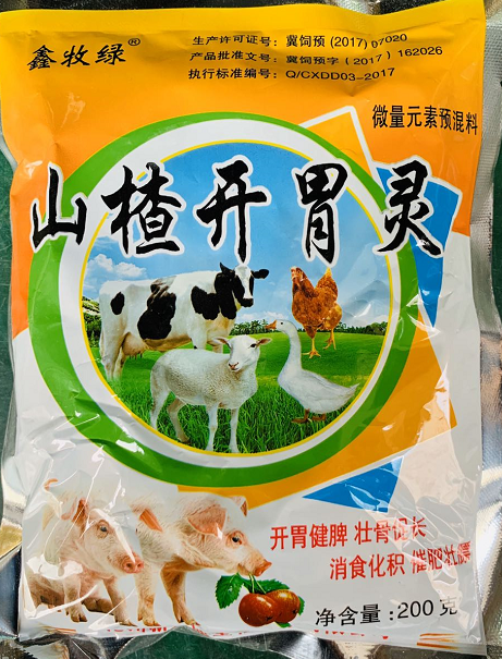 山楂開(kāi)胃靈--滄州大地  本品具有消食化積、開(kāi)胃健脾、壯骨促長(zhǎng)、催肥壯膘、增強(qiáng)抵抗能力多用于各種原因引起的挑食、不肯吃、吃得少、長(zhǎng)得慢、便秘、消化不良、背毛粗亂等癥狀