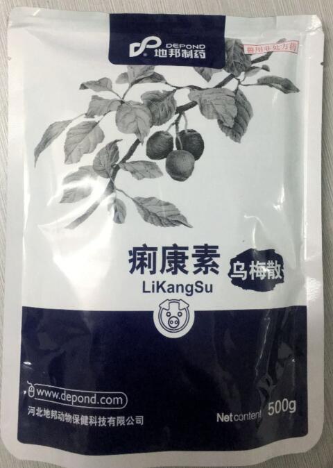 痢康素-烏梅散，用于清熱解毒，澀腸止瀉-河北地邦
