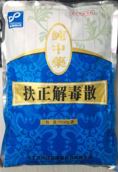 扶正解毒散-扶正祛邪，清熱解毒。主治雞轉(zhuǎn)染性法氏囊病。-河北地邦