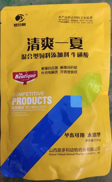 清爽一夏，解暑抗應(yīng)激解毒保肝臟，補(bǔ)充電解質(zhì)開胃增食欲，--山西易多利