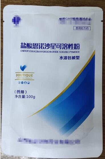 水溶包被鹽酸恩諾沙星可溶性粉，動(dòng)物專用的殺菌性廣譜抗菌藥物，對(duì)大腸埃希菌、沙門氏菌、支原體、衣原體等均有良好作用