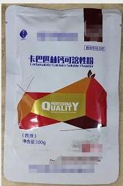 卡巴匹林鈣，解熱、鎮(zhèn)痛、消炎;緩解腎腫、清除尿酸鹽,防治家禽腎病綜合癥