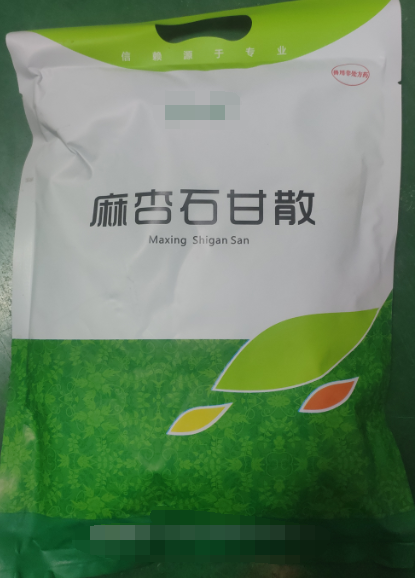 麻杏石甘散（500g），清熱宣肺、止咳平喘、治療呼吸道疾病