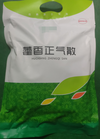 藿香正氣散，解表化濕、理氣中和，主治外感風(fēng)寒、內(nèi)傷食滯、泄瀉腹脹