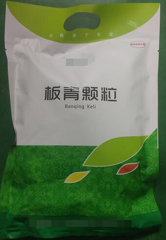 板青顆粒-風(fēng)熱感冒，咽喉腫痛，熱病發(fā)斑