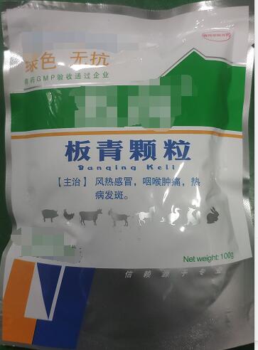 板青顆粒-100g  風(fēng)寒感冒、咽喉腫痛，熱病發(fā)斑。
