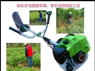 助農(nóng)多功能割草機(jī)砍草機(jī)助農(nóng)多功能砍草機(jī)采用最新產(chǎn)的四沖程汽油機(jī)，跟普通轎車一樣機(jī)油和汽油分開加入兩個孔，不像二沖程每次加油都要先將汽油與機(jī)油按比例混合，稍有不對就問題來了。且助農(nóng)多功能砍草機(jī)汽油機(jī)器采用大功率極少維護(hù)型，功率大但省油。