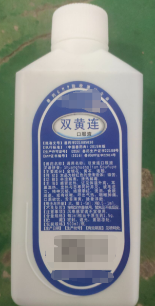 雙黃連口服液，感冒發(fā)熱，見體溫升高，耳鼻溫熱，咳嗽，咽喉腫痛，口渴欲飲。