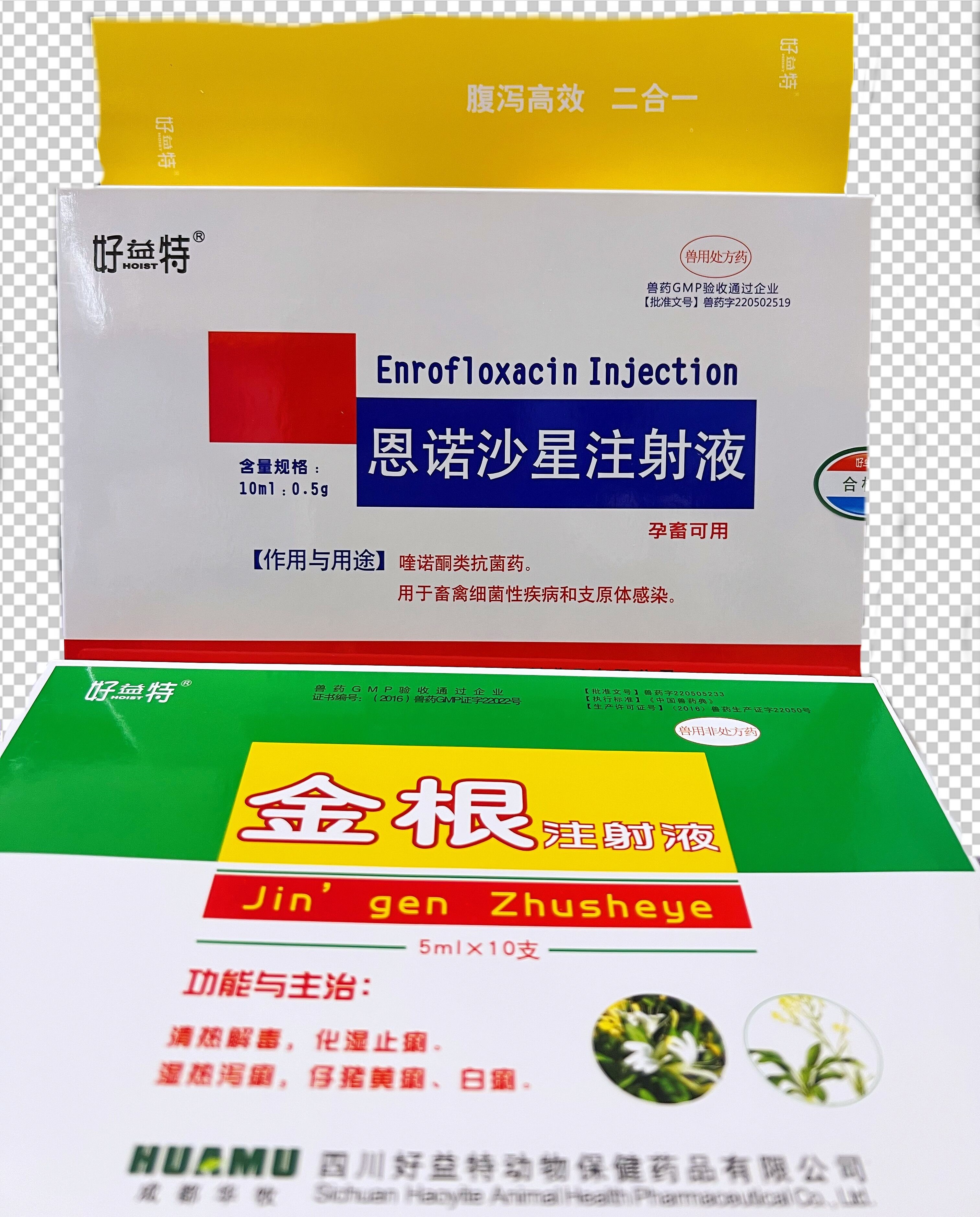 腹瀉高效二合一，用于細(xì)菌性腹瀉，亦可用于病毒性腹瀉的輔助治療