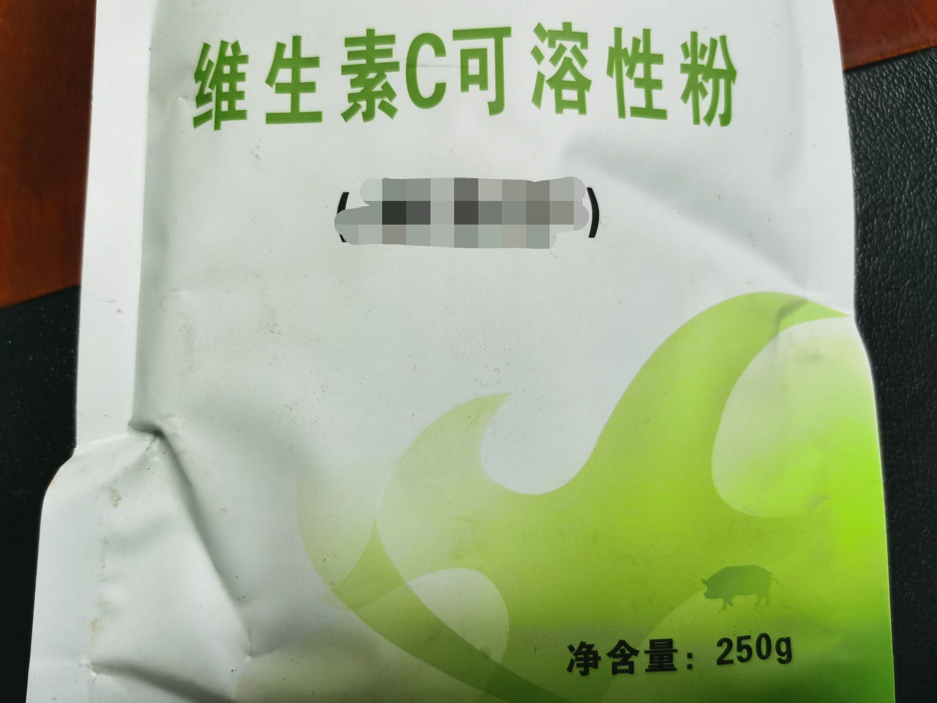 維生素C可溶性粉-用于發(fā)熱、維生素C缺乏癥、慢性消耗性疾病等