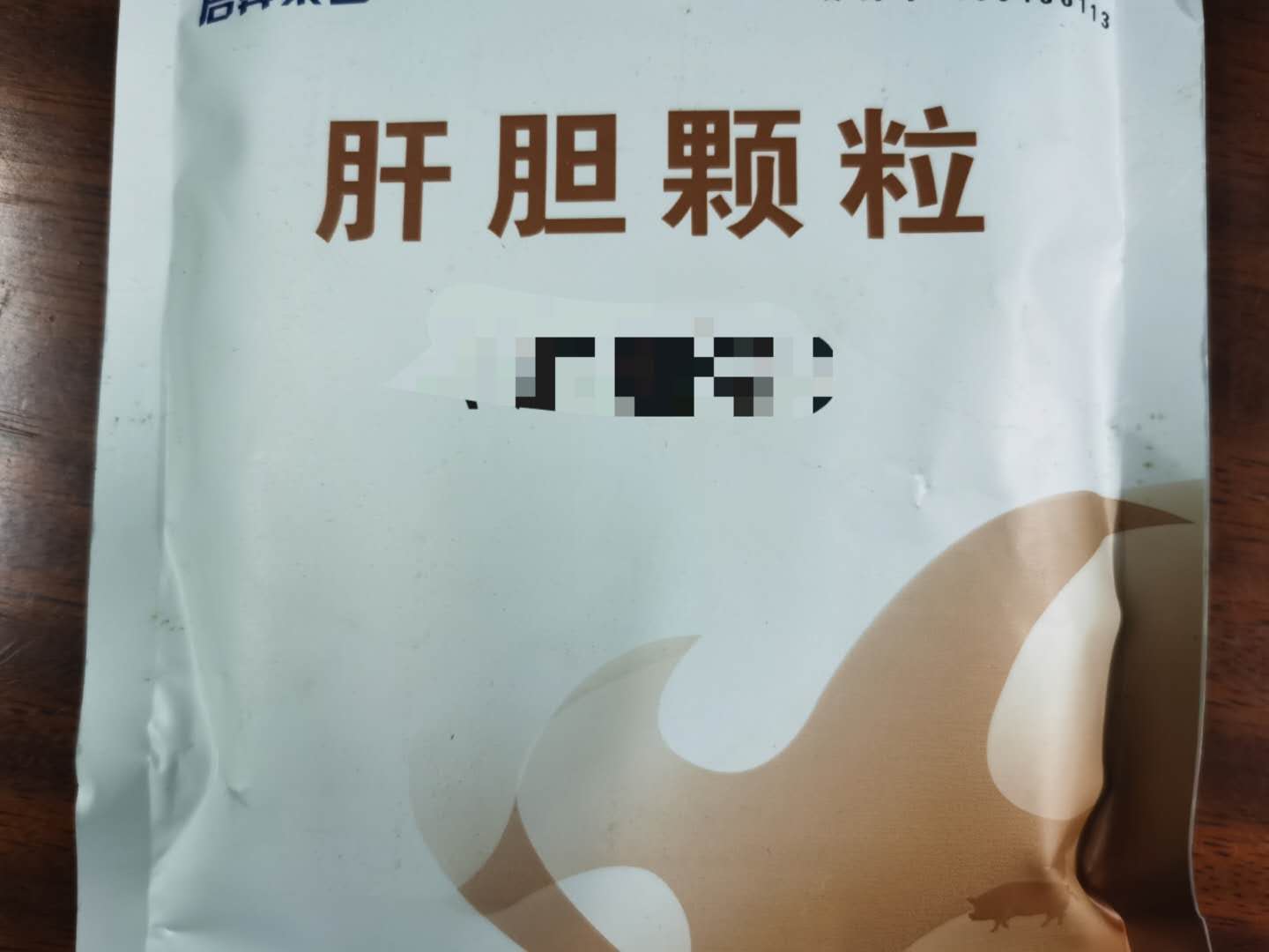 肝膽顆粒-清熱解毒，保肝利膽