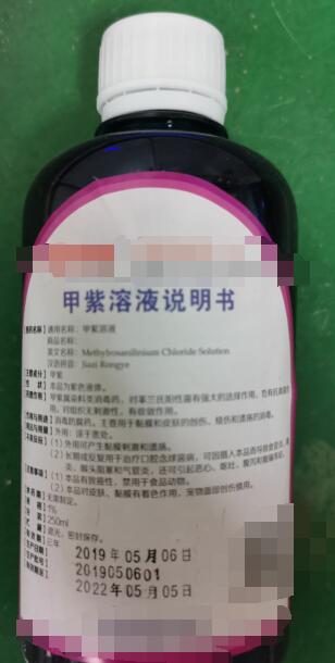甲紫溶液，屬于染料類消毒藥，主要用于粘膜和皮膚的創(chuàng)傷，燒傷等消毒