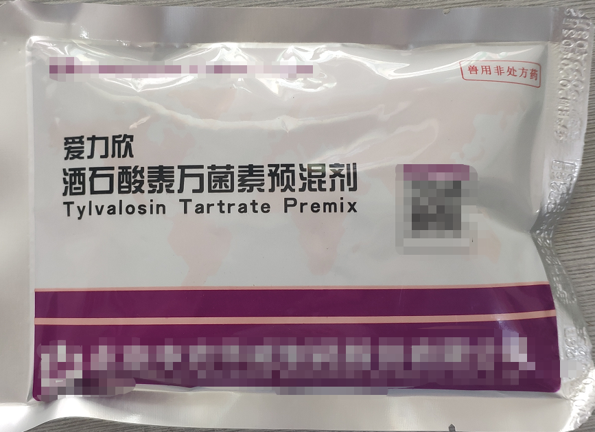 酒石酸泰萬菌素預(yù)混劑--主要針對(duì)呼吸道類，用于豬、雞支原體感染
