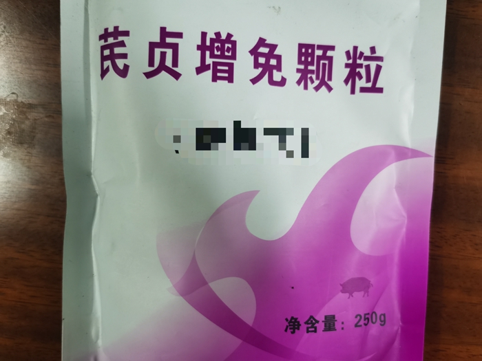 芪貞增免顆粒--滋補肝腎，益氣固表