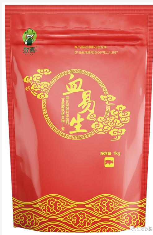 科技領(lǐng)先的第四代補(bǔ)鐵補(bǔ)血?jiǎng)?--血易生，速效補(bǔ)血?jiǎng)?、仔豬強(qiáng)壯、皮紅毛亮、改善肉質(zhì)、母豬繁殖力強(qiáng) 、