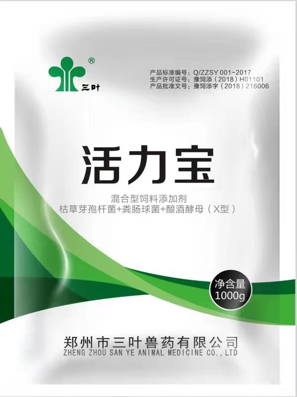 活力寶-純中藥發(fā)酵，雙效抗病毒，效果更突出！