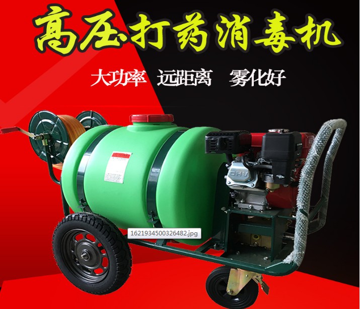 汽油推車(chē)式消毒機(jī)豬場(chǎng)消毒機(jī)養(yǎng)殖場(chǎng)畜牧打藥機(jī)高壓噴霧消毒清洗兩用機(jī)