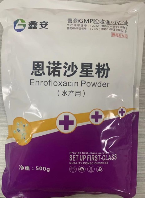 鑫安-10%恩諾沙星可溶性粉，雞豬藥水產(chǎn)藥呼吸道支原體感染抗菌獸藥