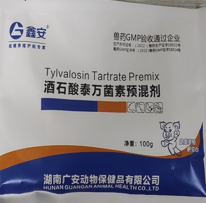 鑫安-酒石酸泰萬菌素預(yù)混劑，用于治療豬、雞支原體感染和豬血痢短螺旋體以及其他敏感細(xì)菌的感染