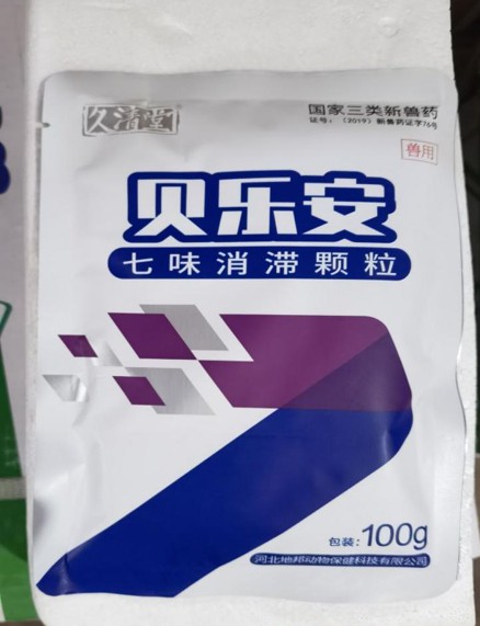 七味消滯顆粒(貝樂安)，降本增效，養(yǎng)胃護腸
