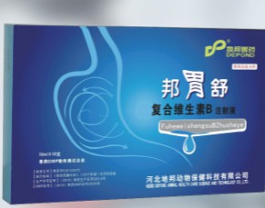 維生素B注射液（邦胃舒），主治家畜采食量少、生長緩慢，主要治療多發(fā)性神經(jīng)炎，消化障礙，癩皮病，口腔炎等