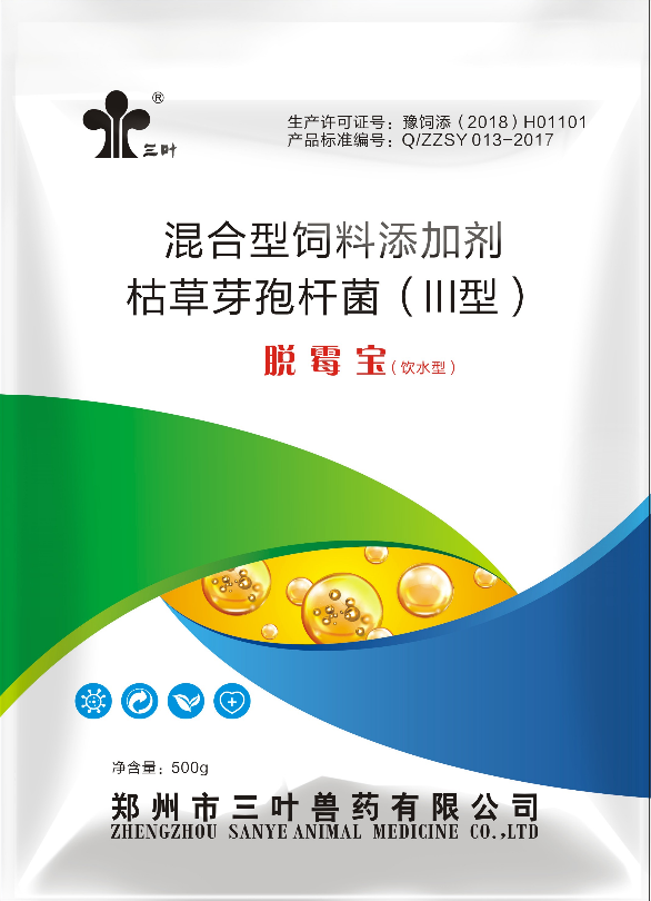 【新產(chǎn)品】脫霉寶一款省時省力更有效的生物飲水型脫霉劑，你養(yǎng)殖場的霉菌天敵！