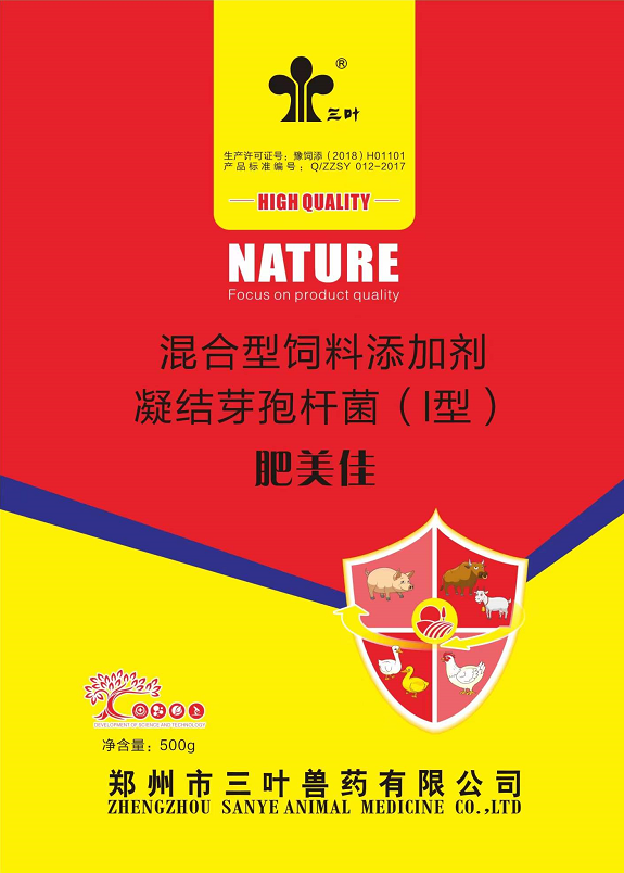 育肥豬如何長(zhǎng)得快？一款更好用有效的催肥產(chǎn)品—肥美佳