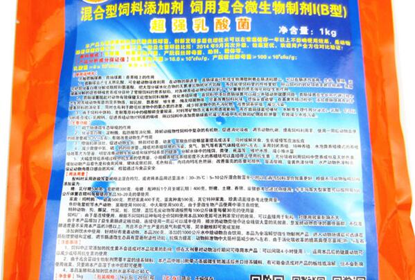 超強(qiáng)乳酸菌——?jiǎng)游锬c道的硬化劑，動(dòng)物腸道問(wèn)題的健康保障