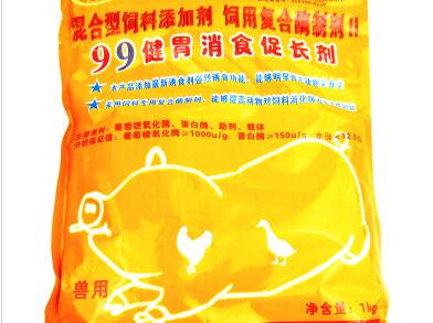 99健胃消食促長(zhǎng)劑——健胃消食促生長(zhǎng)同步完成，成本低廉效果好