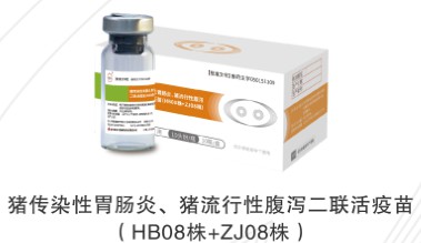 金衛(wèi)福--豬傳染性胃腸炎、 豬流行性腹瀉 二聯(lián)活疫苗(HB08株＋ZJ08株）