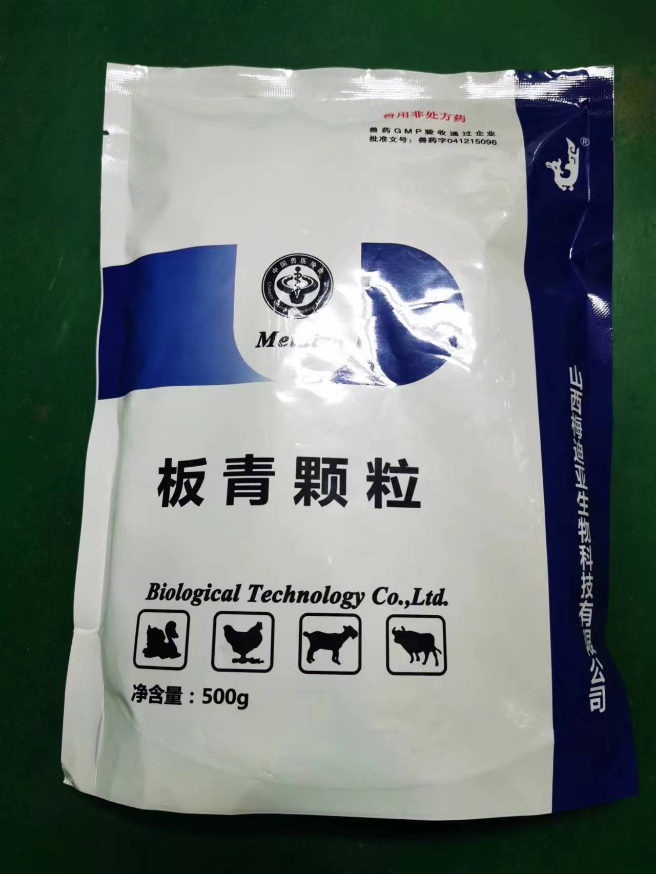 風(fēng)熱感冒防控更好的藥-板青顆粒500g，去痰止咳，抗炎、抗病毒、涼血清咽、消斑、抗內(nèi)毒素、增強(qiáng)機(jī)體免疫力、提高抵抗力，大包裝更實(shí)惠