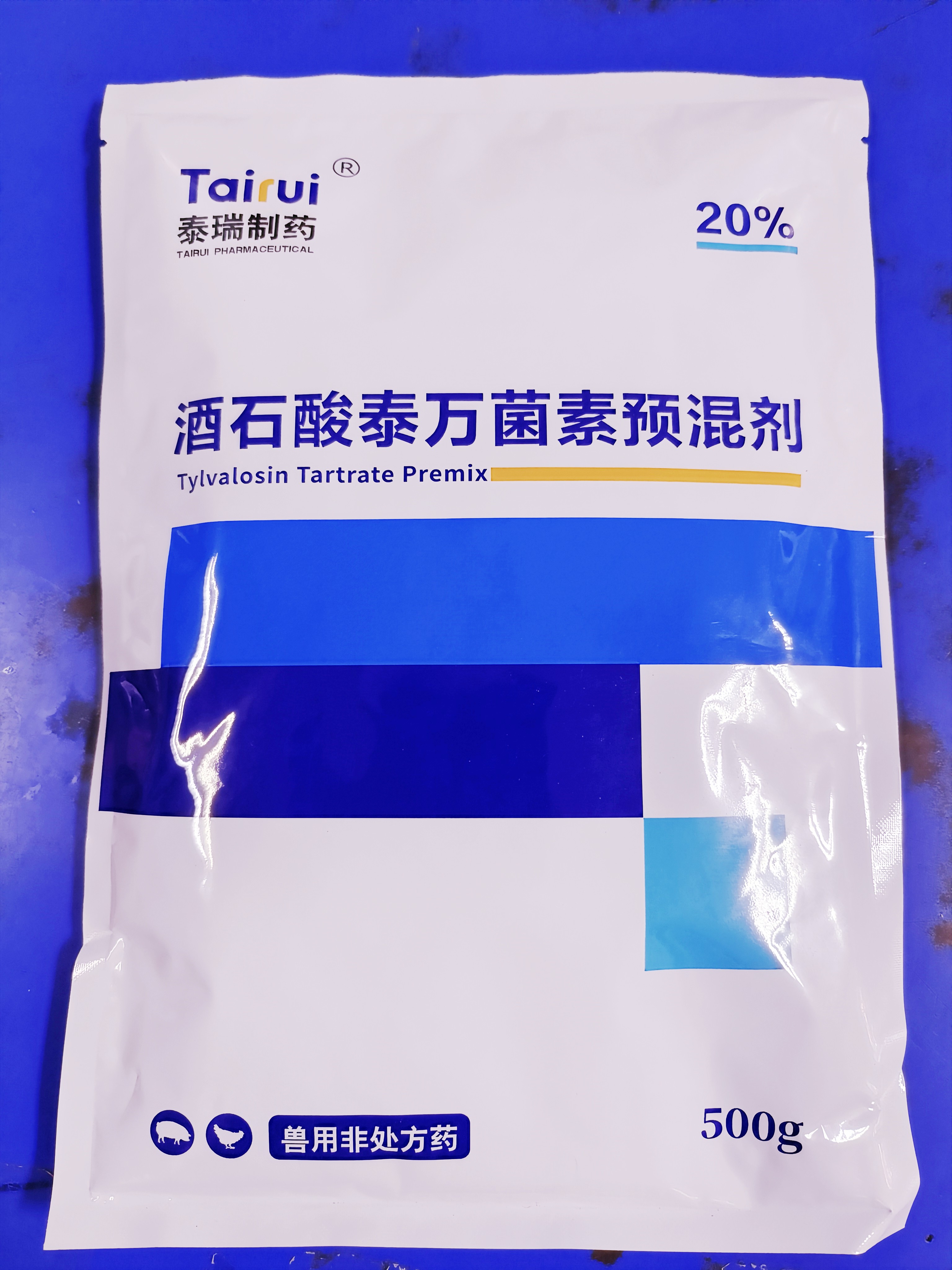 【新產(chǎn)品】20%泰萬(wàn)菌素畜禽支原體，豬咳嗽呼吸道肺炎、回腸炎、圓環(huán)藍(lán)耳更好的選擇
