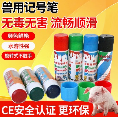 豬用記號(hào)筆蠟筆大號(hào)養(yǎng)殖場(chǎng)牛羊畜牧獸用標(biāo)記筆動(dòng)物身上做記號(hào)畫筆