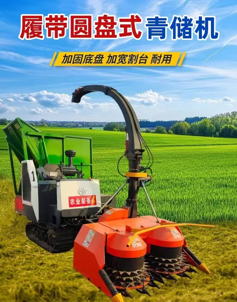 廣西助農(nóng)公司履帶式牧草秸稈收割鍘草一體機(jī)——輕松搞定機(jī)械化將牧草、玉米秸稈收割煩惱！