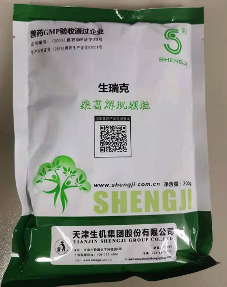 生瑞克---風(fēng)寒感冒的克星，對流感、感冒發(fā)燒、咳嗽有痰、食欲降低有很好的治療效果