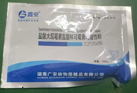 林可大觀(guān)霉素.jpg